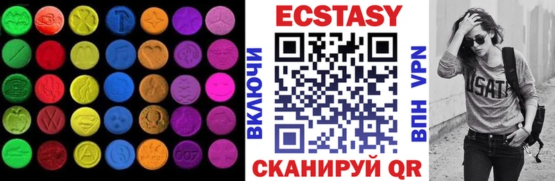 Экстази ешки Енисейск