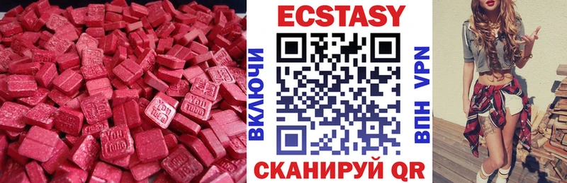 ЭКСТАЗИ Дубай  Енисейск 