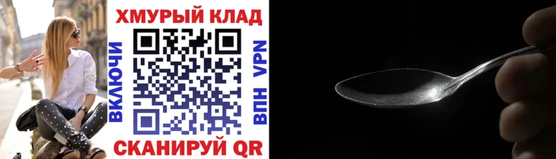 Героин Афган  Енисейск 