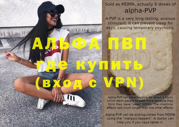 дурь Алексин