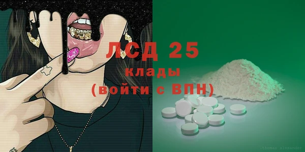 ECSTASY Алексеевка