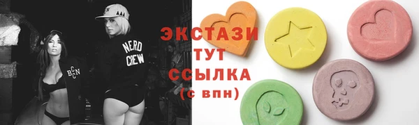 ECSTASY Алексеевка