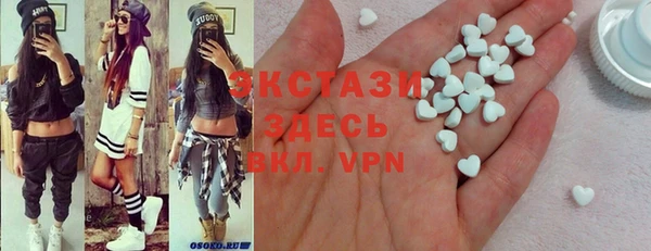 ECSTASY Алексеевка