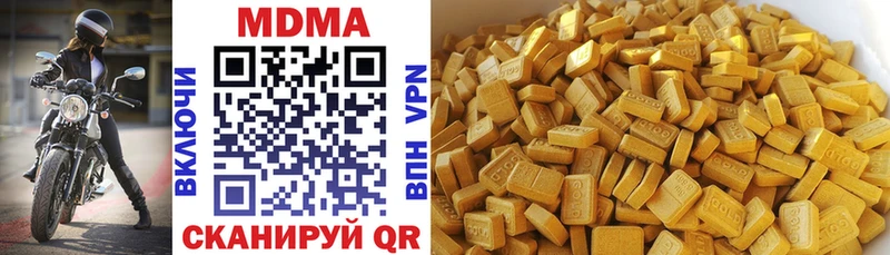 MDMA кристаллы  Енисейск 