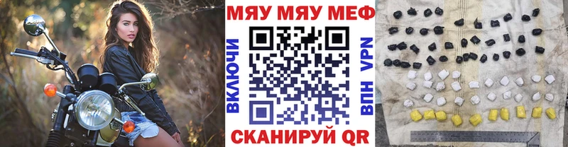 МЕФ кристаллы  Енисейск 