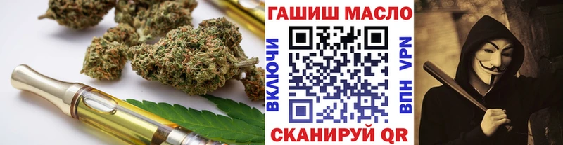 Дистиллят ТГК жижа  Енисейск 